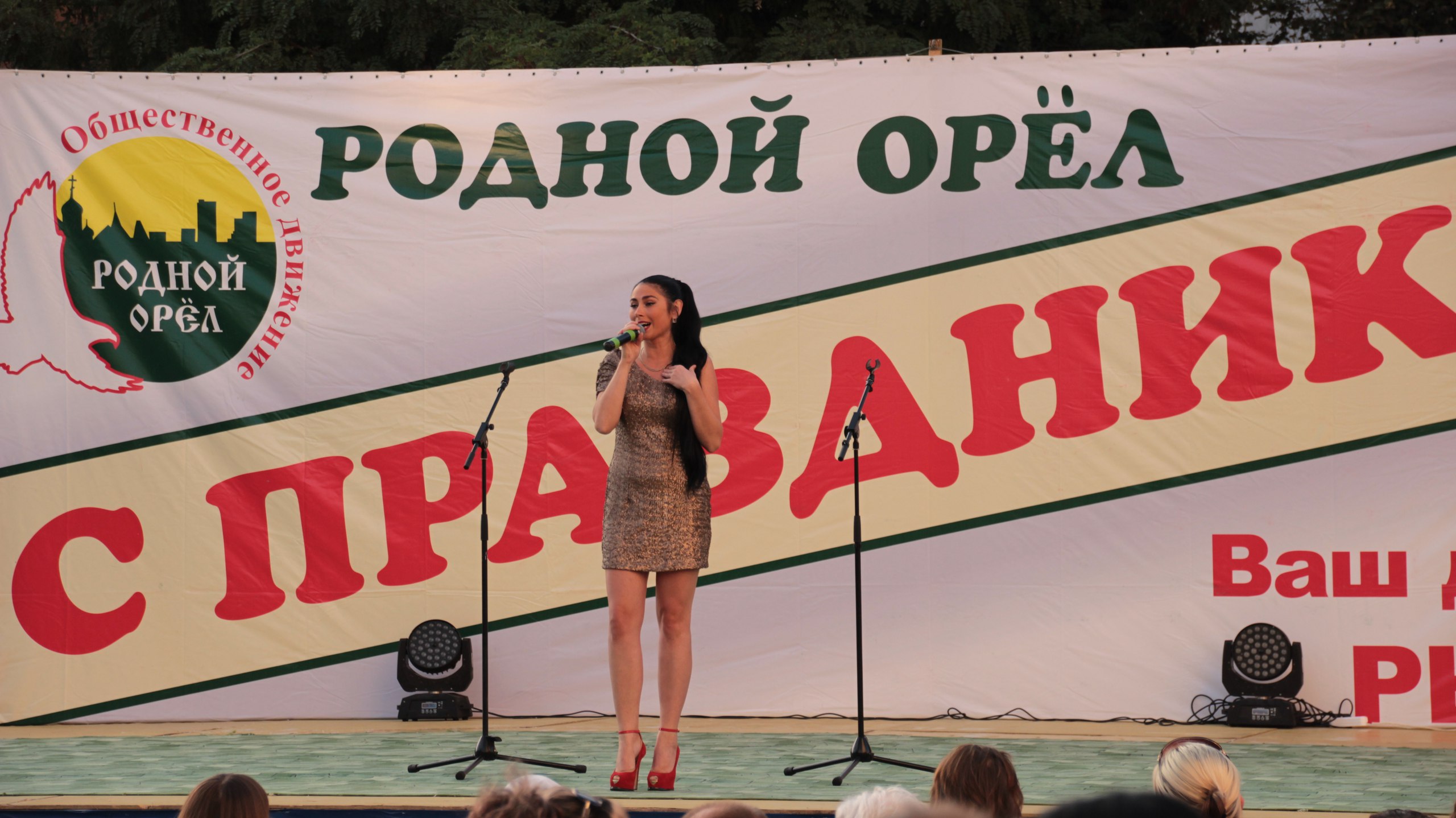 Ведущая Мария Сухачёва.